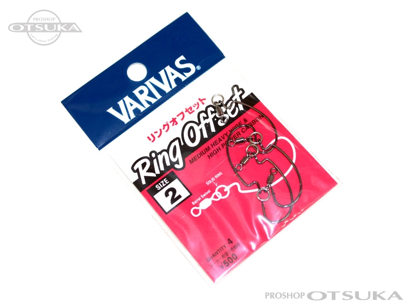 モーリス フッキングマスター ワームフック フッキングマスター リングオフセット #2 スイベル付き -