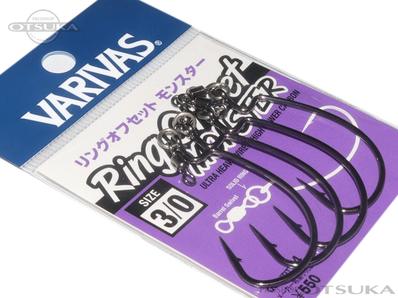 モーリス フッキングマスター ワームフック フッキングマスター リングオフセット モンスター #3/0 スイベル付き -