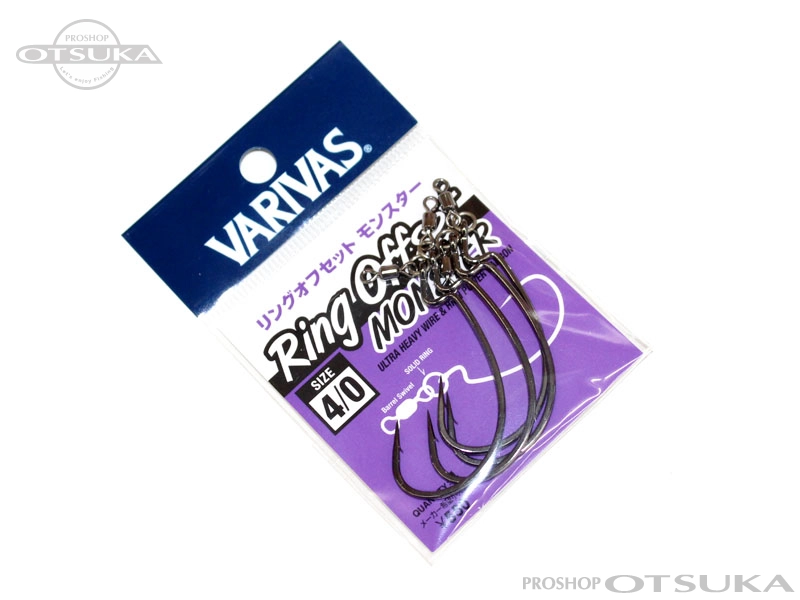 モーリス フッキングマスター ワームフック フッキングマスター リングオフセット モンスター #4/0 スイベル付き -