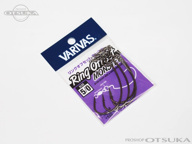 モーリス フッキングマスター ワームフック フッキングマスター リングオフセット モンスター #5/0 スイベル付き -