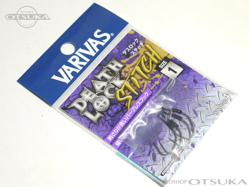 モーリス ワームフック デスロック ステッチ #1 -