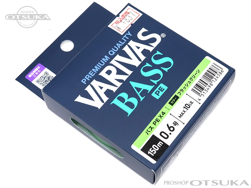 バリバス PEライン バス PE X4 0.6号 MAX.10lb #フラッシュグリーン