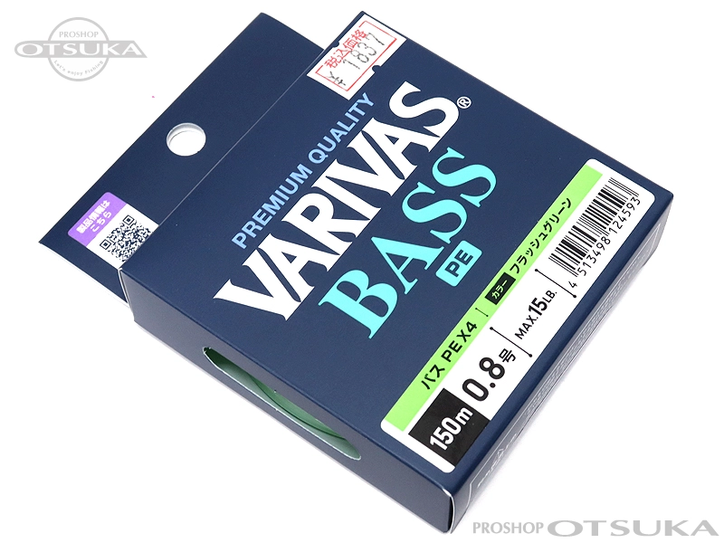 バリバス PEライン バス PE X4 0.8号 MAX.15lb #フラッシュグリーン