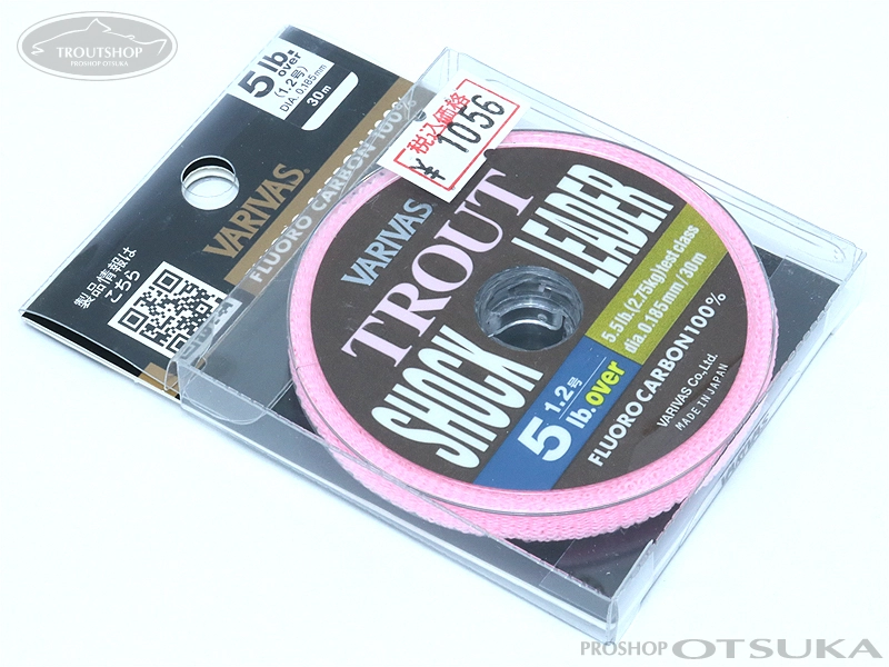 バリバス バリバス トラウトショックリーダー 5lbオーバー 1.2号 30m巻き #ナチュラル