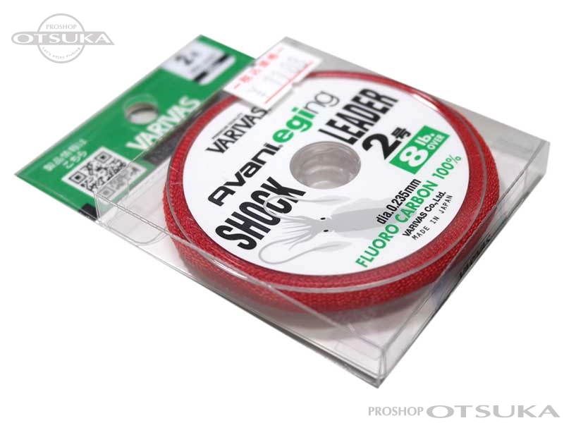 バリバス アバニ エギング ショックリーダー 2号8lb over #ナチュラル