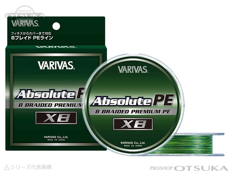 バリバス アブソルート PE×8 1号 20lb #ダークグリーン100cm+