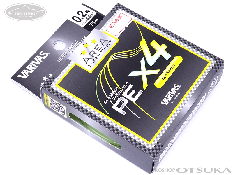 バリバス スーパートラウトエリア PE X4 0.2号 MAX6.5lb 75m #ネオイエロー