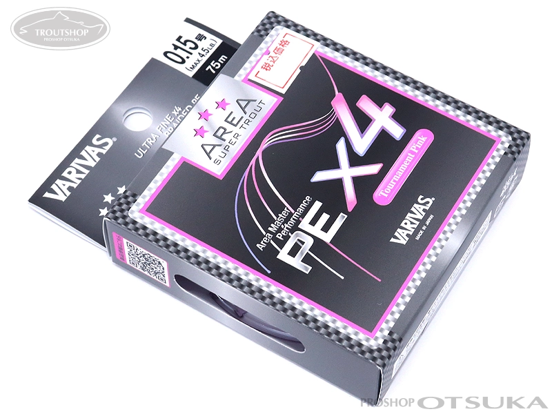 バリバス PE X4 0.15号 MAX4.5lb 75m #トーナメントピンク の通販