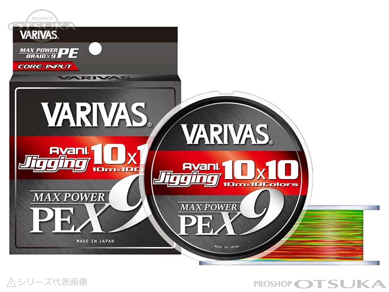 バリバス アバニ ジギング10×10MAX アバニジギング10×10MP PEX9 1.5号(MAX33lb) 300m巻き 10m毎に10色カラーリング