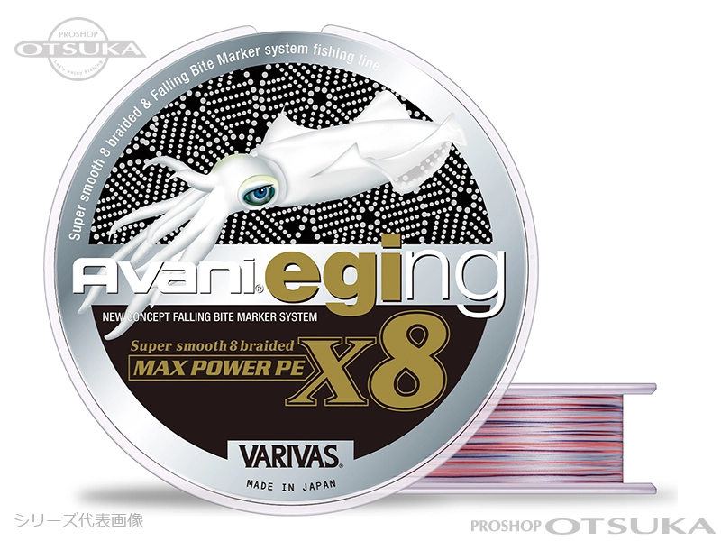 バリバス アバニ エギング マックスパワーPE X8 0.6号 200m #ホワイトベースのマーキングライン