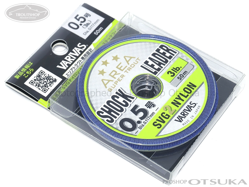 バリバス スーパートラウトエリア ショックリーダー SVG2ナイロン 0.5号 0.117mm 3lb 50m -