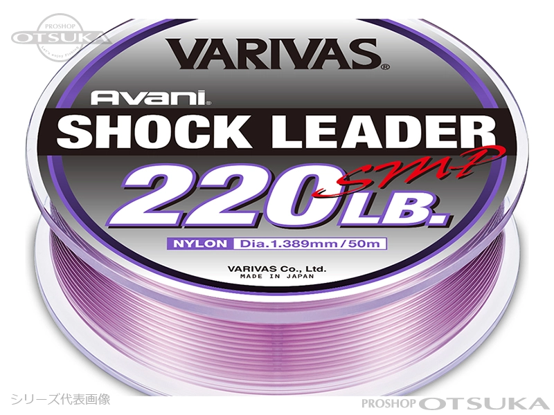 バリバス アバニ ショックリーダーSMP ナイロン 60lb #ナチュラルバイオレッド