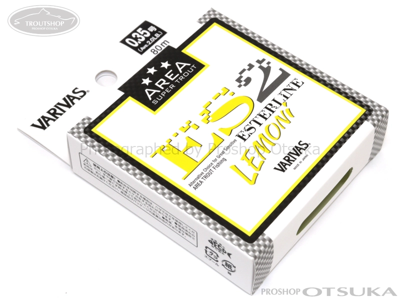 バリバス スーパートラウトエリア ES2エステルライン レモニー 0.35号 Ave2.0lb　80m #レモニー