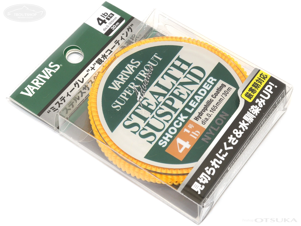 バリバス ステルスサスペンドショックリーダー 4lb (1号)0.165mm 30m