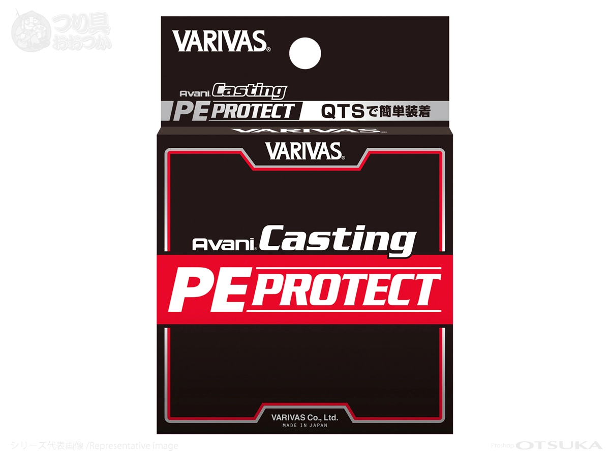Varivas Lines Avani Casting PE Abani Protect | JDM Fishing Tackle