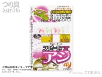  もりげん スピードアジ 