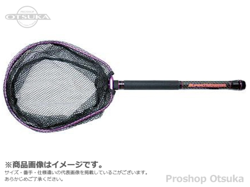 ジャクソン スーパートリックスター スーパートリックスターネット STN-280 全長2.8m 仕舞寸法42cm #パープル/オレンジ