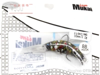 ムカイ ザンム -  33DR #定番4 ココアパートリッジ 33mm 2.2g フローティング