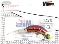 ムカイ ザンム -  33DR #定番7 アカマムシ 33mm 2.2g フローティング