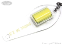 ムカイ ペレスプ ペレット - M 2.8g #PP5 カラシ 2.8g