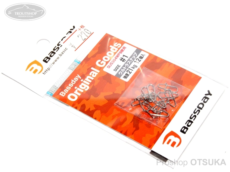 バスデイ スナップ・スイベル ウルトラスナップ #1 21kg #シルバー