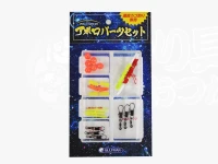 サニー商事 アポロ - パーツセット  