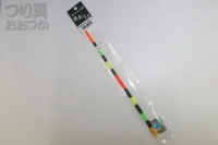  遠矢 専用トップ 