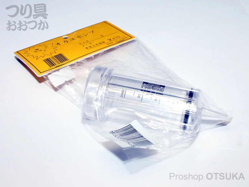 リコーサーバンス オカユポンプ S S 