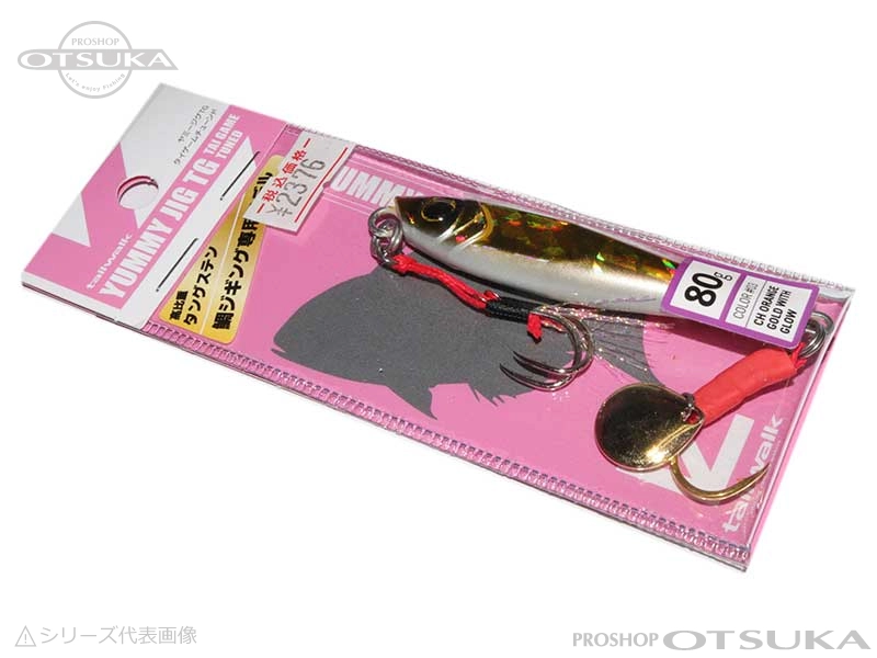 Tailwalk Yummy jig TG Tai Game Tuned | JDM Fishing Tackle
