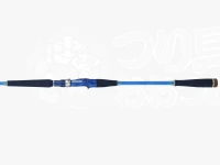 エイテック ミッドアーム 73 - 200M  全長2m 自重135g 錘負荷30‐80号