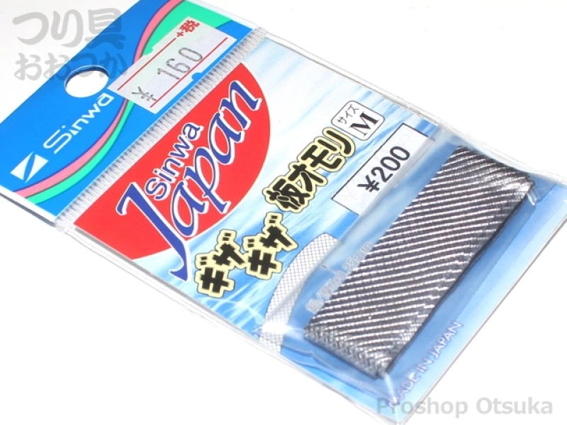 シンワ ギザギザ板オモリM M -