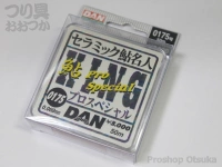  ダン セラミック鮎キング プロスペシャル 