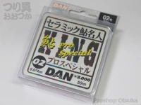  ダン セラミック鮎キング プロスペシャル 50m