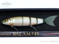 マドネス バラム - 245 #リアル邪鮎 245mm 3.7ozクラス