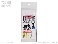  アマノ釣具 絶釣シリーズ 