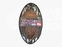 アマノ釣具 磯玉枠 - カラーフレーム網セット 軽量四つ折り モノフィラメント網 45cm