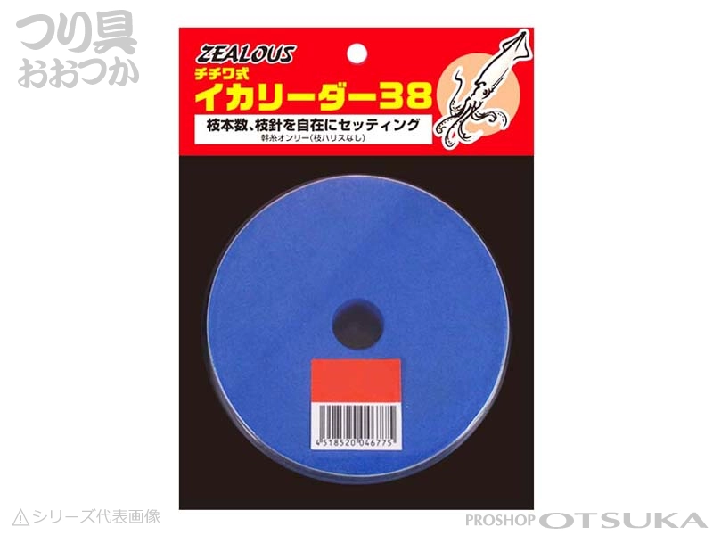 アマノ釣具 ジーラウス チチワ式イカリーダー38連 6号 