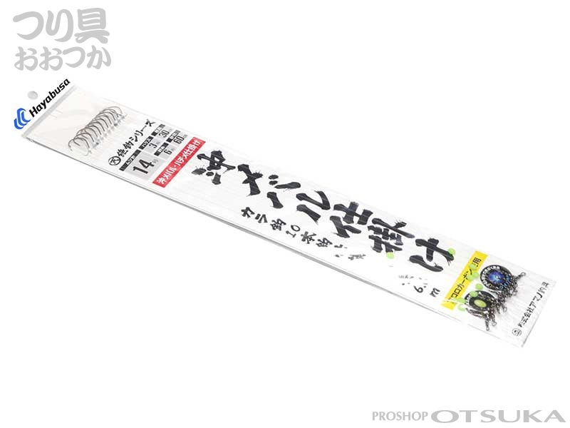 ハヤブサ 沖メバル仕掛け - ムツ14号 ハリス3号 幹糸6号 | プロ