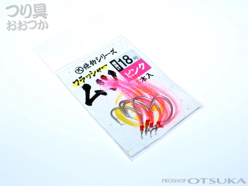 アマノ釣具 絶釣シリーズ フラッシャームツ 18号 鈎 アマノ釣具