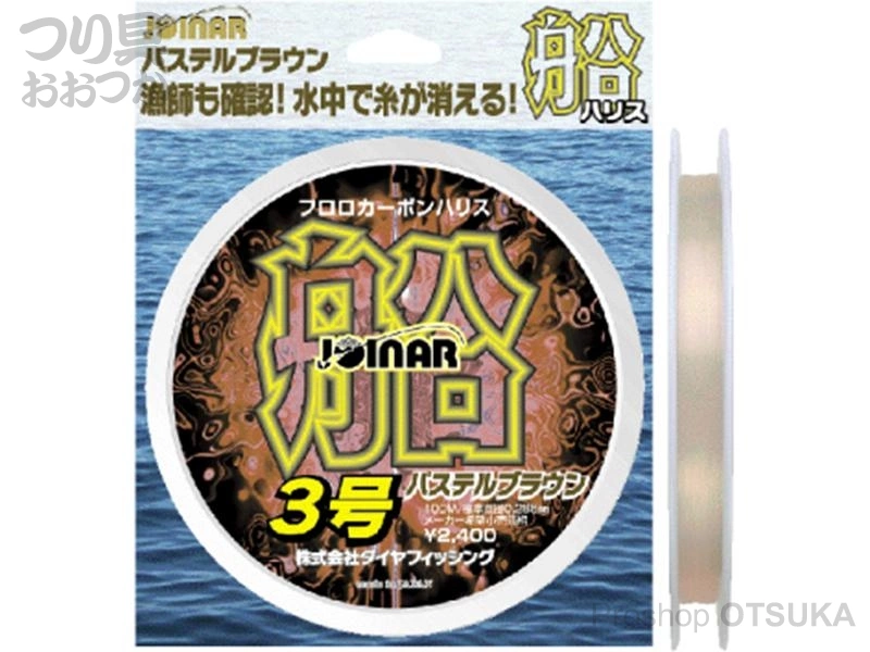 ダイヤフィッシング ジョイナー船ハリス ジョイナー船ハリスII 8.0号