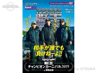  内外出版社 ルアーマガジン エキストラ 