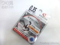  ラインシステム クルージャンへらハリス 