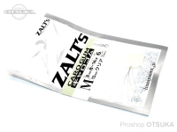  ラインシステム ザルツ 