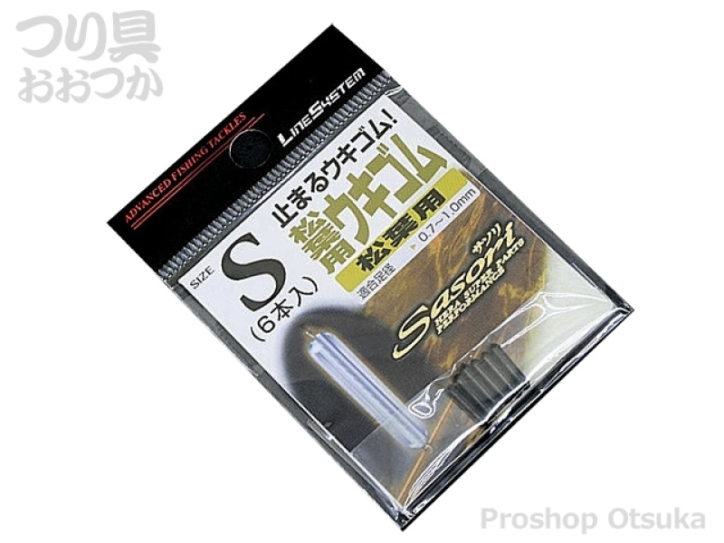 テキサスフィッシングタックル ウキゴム 松葉用 S -