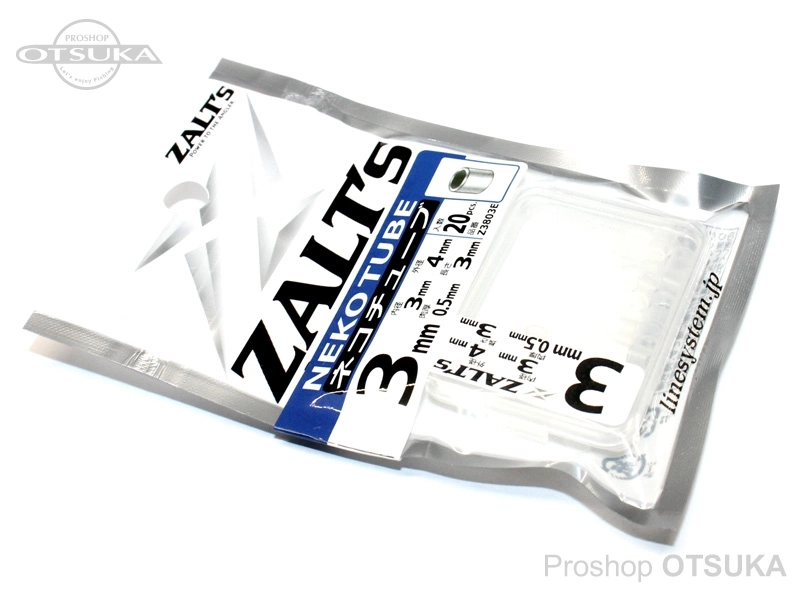 ラインシステム ザルツ ネコチューブ 内径3mm 外径4mm 長さ3mm #クリア