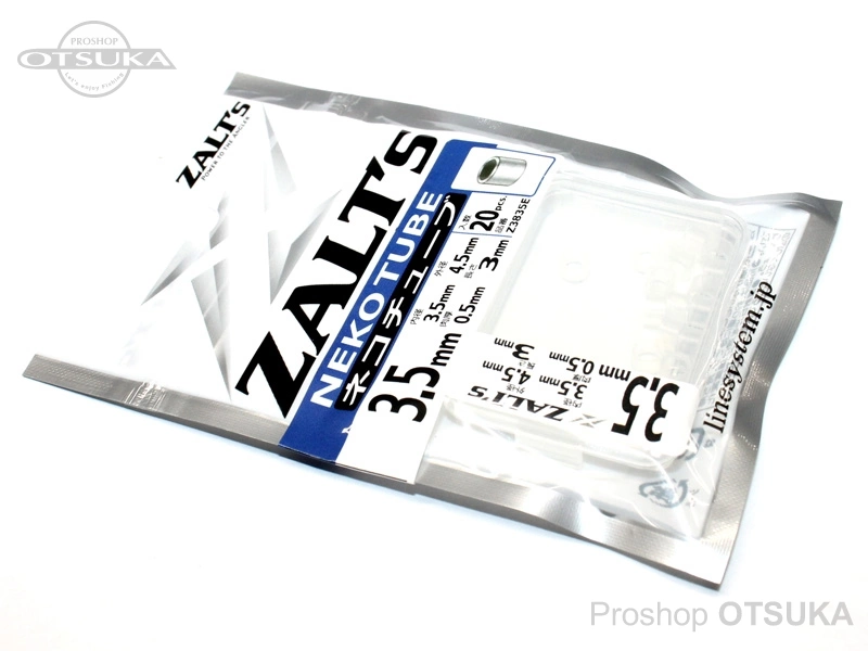 ラインシステム ザルツ ネコチューブ 内径3.5mm 外径4.5mm 長さ3mm #クリア