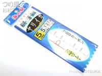  ヤマカワ 海の駅 