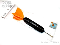  渚の遠投師 遠投ウキ 