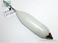  渚の遠投師 遠投カゴ 