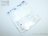  徳光 「大漁」仕掛巻 